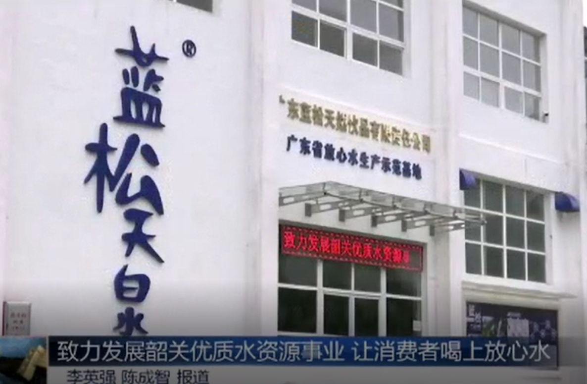 企业发展充分体现绿水青山就是金山银山
