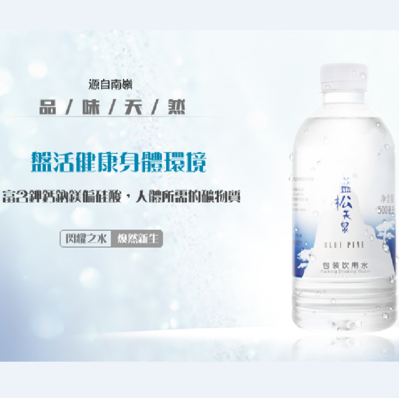 广东蓝松荣获星级“品牌认证”证书！