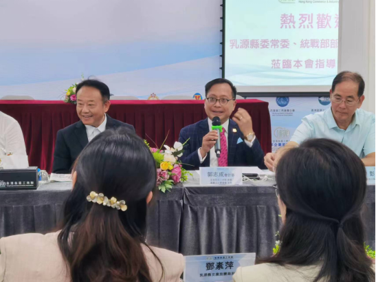 世界瑶乡·乳源 大健康产业大有可为 成为投资新动向新趋势
