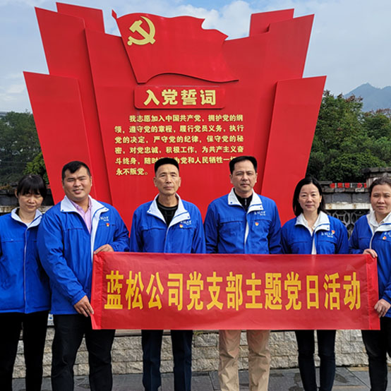 探寻革命先辈足迹，继承革命精神，延续革命传统