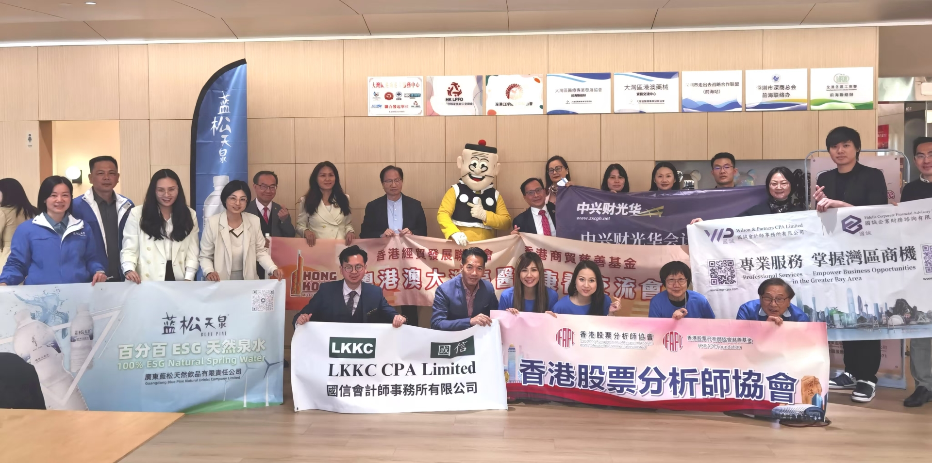 2025香港慈善跑 蓝松助力爱心启航